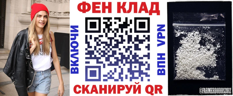 Амфетамин Розовый Гремячинск