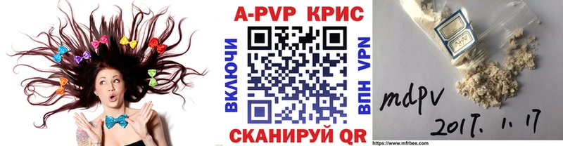 Alpha-PVP СК КРИС купить наркоту Гремячинск