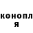 ТГК гашишное масло Anastasija Jevdokimova