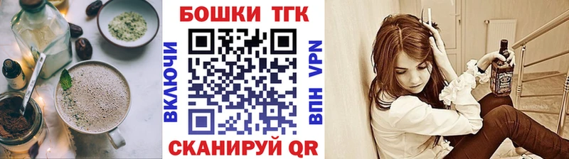 Canna-Cookies марихуана  KRAKEN ссылки  Гремячинск 