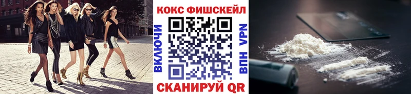 COCAIN Эквадор  даркнет формула  Гремячинск  дарнет шоп 