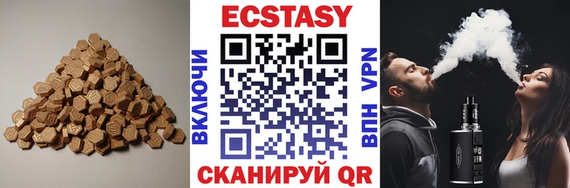 Ecstasy XTC  Гремячинск 