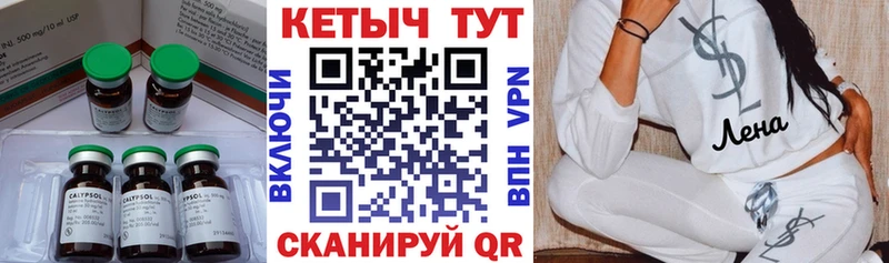 блэк спрут tor купить наркотики сайты Гремячинск КЕТАМИН ketamine