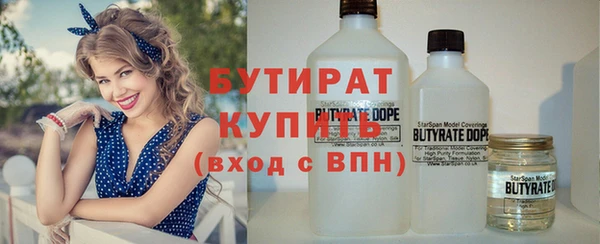 мефедрон Богородск