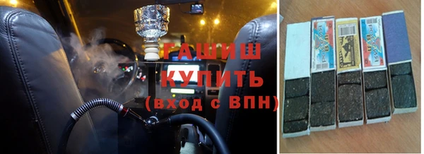 ПСИЛОЦИБИНОВЫЕ ГРИБЫ Белокуриха
