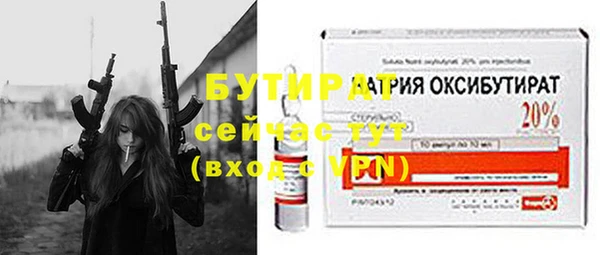 ПСИЛОЦИБИНОВЫЕ ГРИБЫ Белокуриха