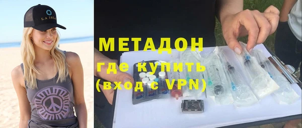 ГАЛЛЮЦИНОГЕННЫЕ ГРИБЫ Богородицк