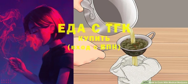 кокаин премиум Белая Холуница