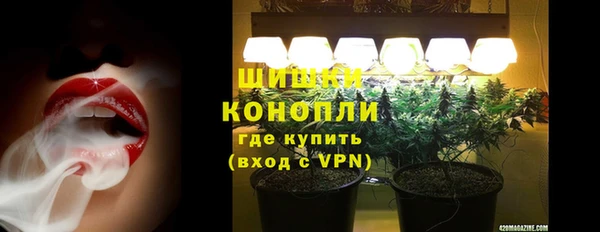 мефедрон Богородск