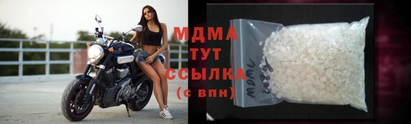 ГАЛЛЮЦИНОГЕННЫЕ ГРИБЫ Богородицк