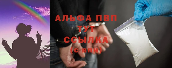 ГАЛЛЮЦИНОГЕННЫЕ ГРИБЫ Богородицк