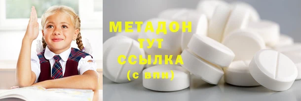 ГАЛЛЮЦИНОГЕННЫЕ ГРИБЫ Богородицк