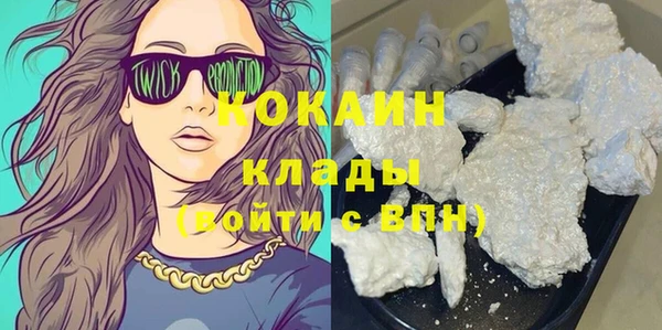 кокаин колумбия Богданович