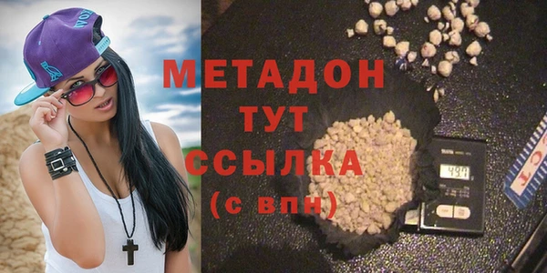 мефедрон Богородск