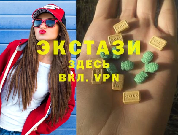 кокаин премиум Белая Холуница