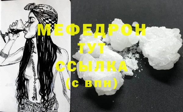 синтетический гашиш Белая Калитва