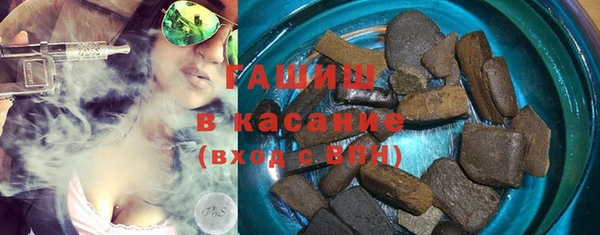 ГАЛЛЮЦИНОГЕННЫЕ ГРИБЫ Богородицк