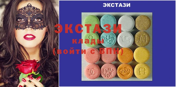 мефедрон Богородск