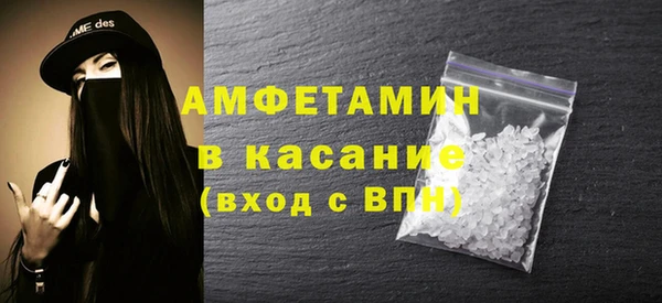 мефедрон Богородск