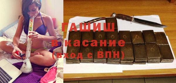 ГАЛЛЮЦИНОГЕННЫЕ ГРИБЫ Богородицк