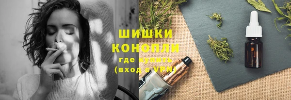 ГАЛЛЮЦИНОГЕННЫЕ ГРИБЫ Богородицк