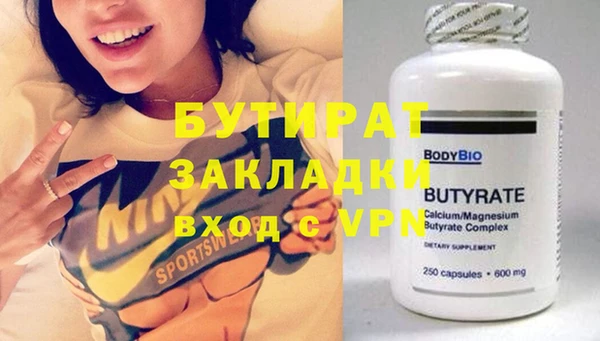 не бодяженный Балахна