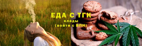 ГАЛЛЮЦИНОГЕННЫЕ ГРИБЫ Богородицк