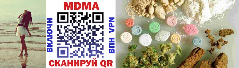 МДМА молли  дарнет шоп  Гремячинск 