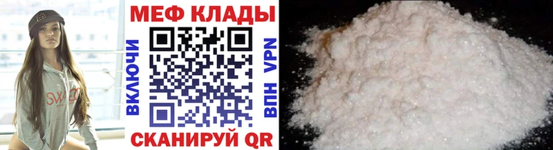 наркошоп Гремячинск Меф мяу мяу