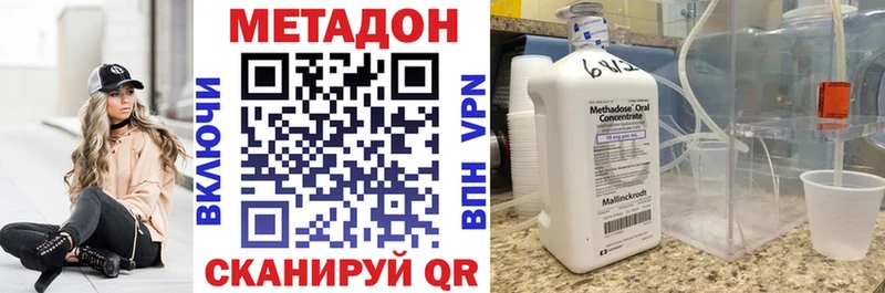 сайты даркнета формула  Гремячинск  МЕТАДОН methadone  KRAKEN ТОР 