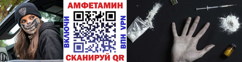 Метамфетамин винт даркнет состав Гремячинск