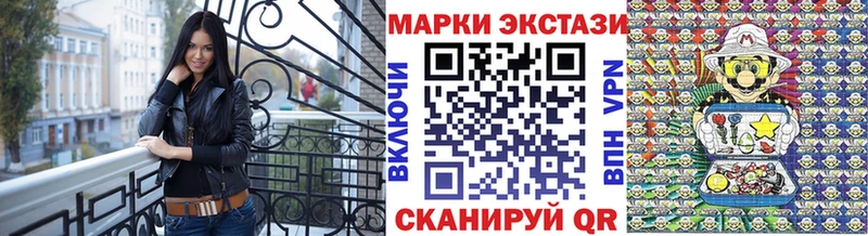 Марки NBOMe 1,5мг  даркнет сайт  Гремячинск 
