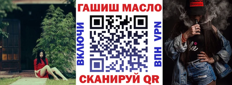 ТГК жижа  хочу   Гремячинск 