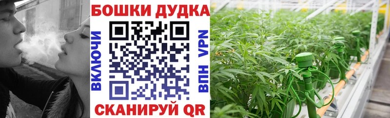 Канабис MAZAR  закладка  маркетплейс как зайти  Гремячинск 